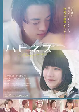 九七电影院纪实电影《老城区最后一盏灯》海报