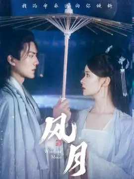 九七电影院奇幻喜剧短剧《重生之我在片场改剧本》海报