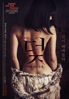 九七电影院剧情片《锈色黎明》海报